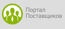Портал поставщиков г.Москвы